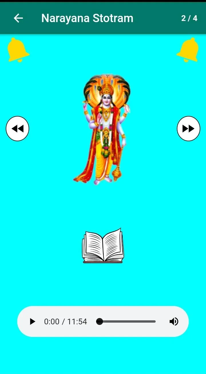 Vishnu Sahasranamam | Indus Appstore | Screenshot