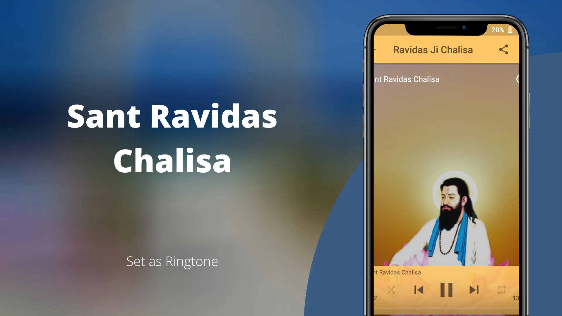 Sant Ravidas ji | Indus Appstore | Screenshot