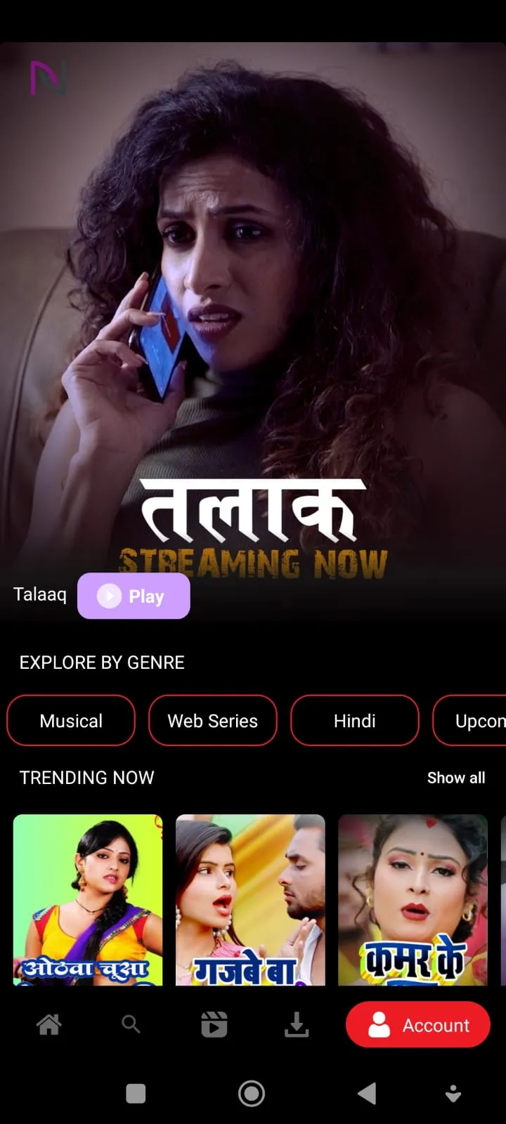 Nazar - Webseries & Movies | Indus Appstore | Screenshot