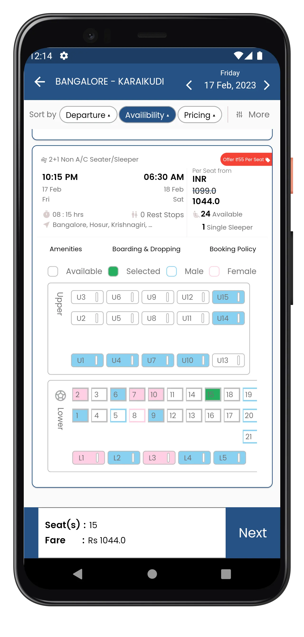 Annai Travels - Bus Tickets | Indus Appstore | Screenshot