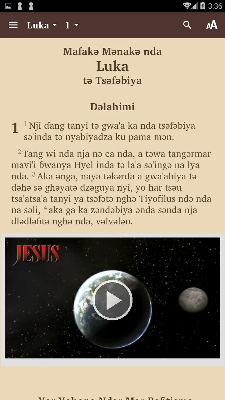 Nya Huba - Bible | Indus Appstore | Screenshot