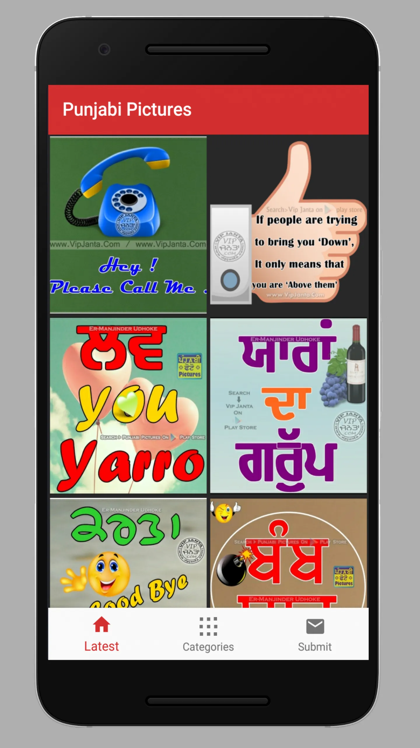 Punjabi Pictures Photos | Indus Appstore | Screenshot