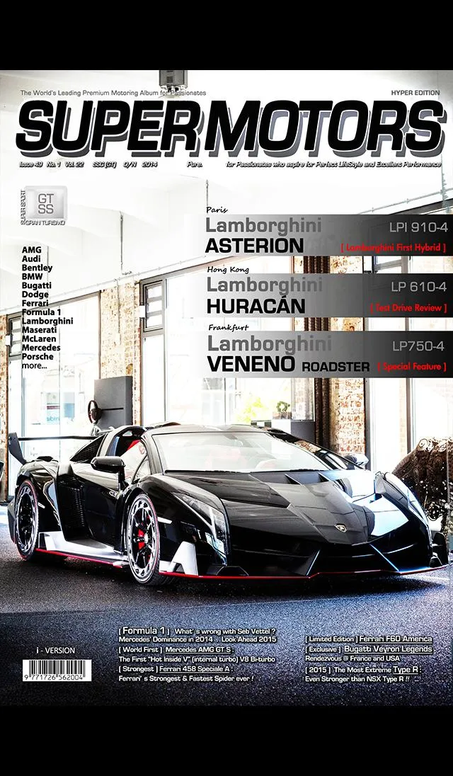 SuperMotors Magazine | Indus Appstore | Screenshot