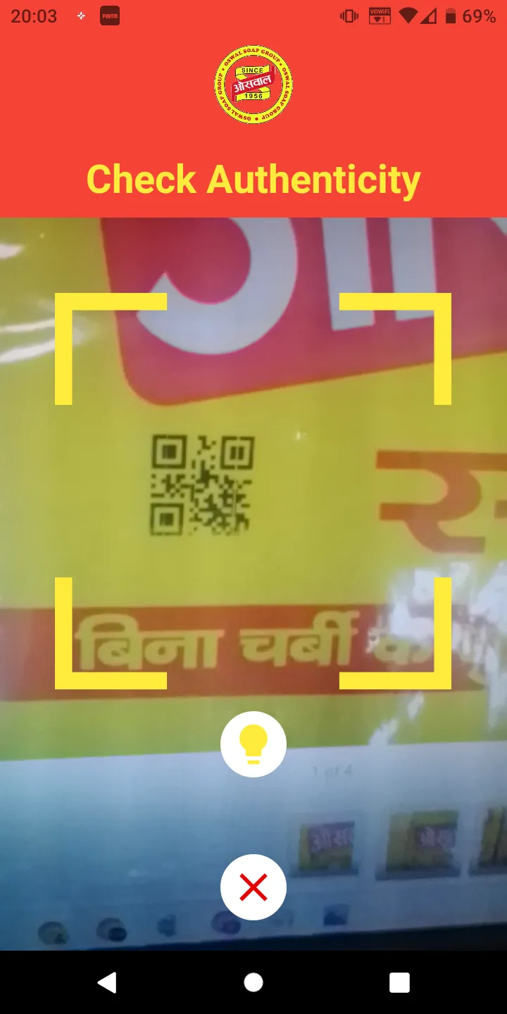 Oswal QR | Indus Appstore | Screenshot