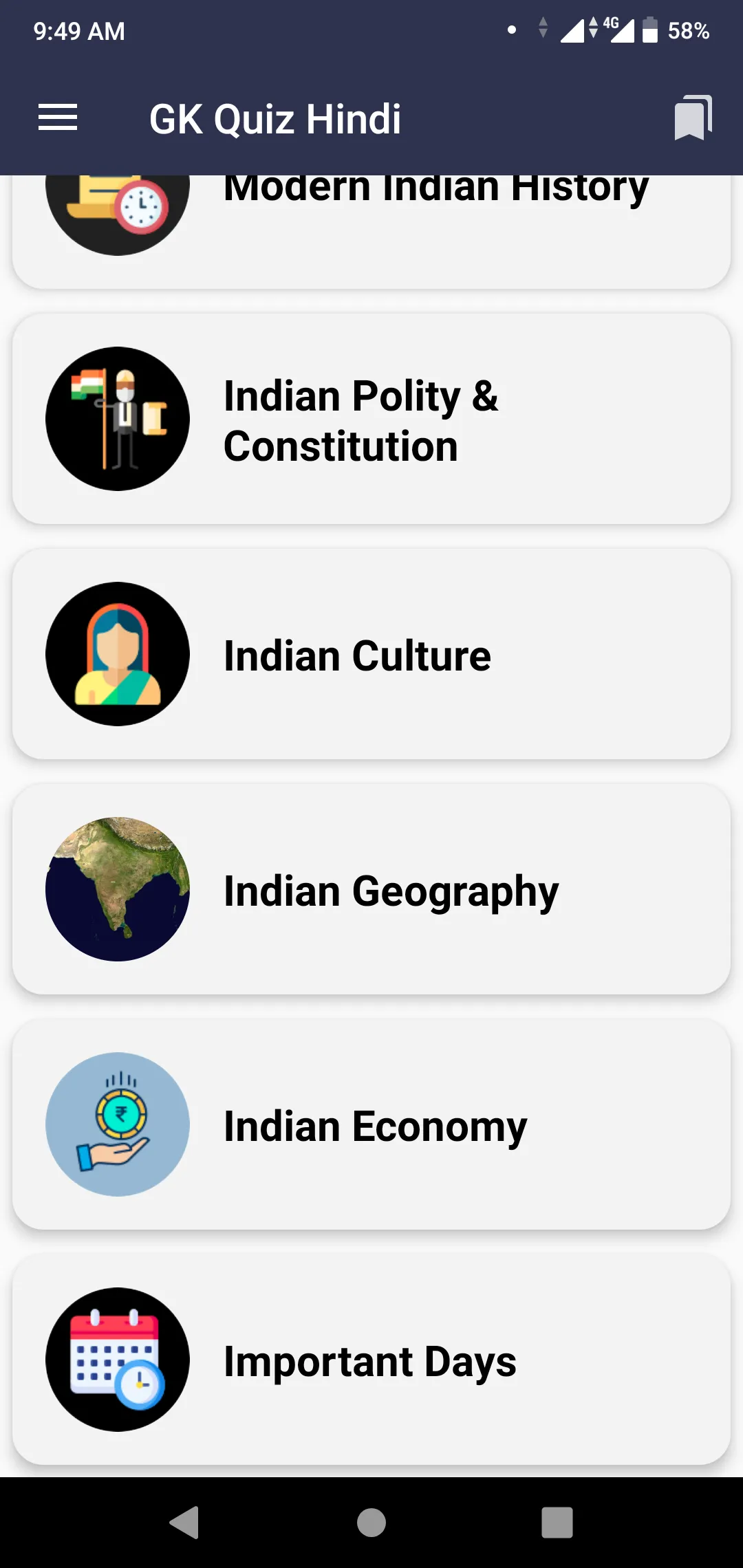 Hindi GK - सामान्य ज्ञान 2024 | Indus Appstore | Screenshot