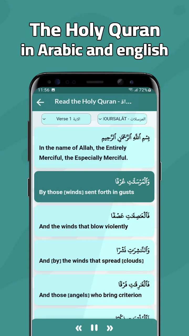 Quran mp3 offline complete | Indus Appstore | Screenshot