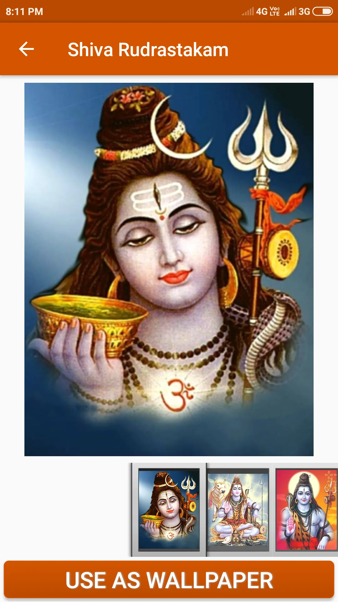 Shiva Rudrastakam | Indus Appstore | Screenshot