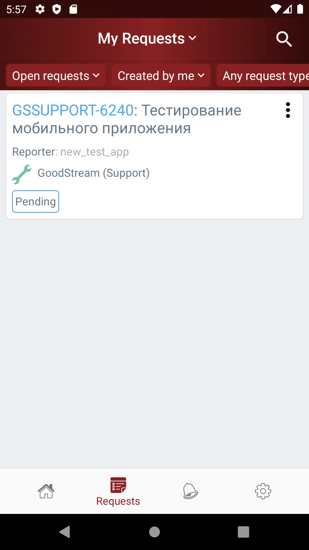 GoodStream Support | Indus Appstore | Screenshot