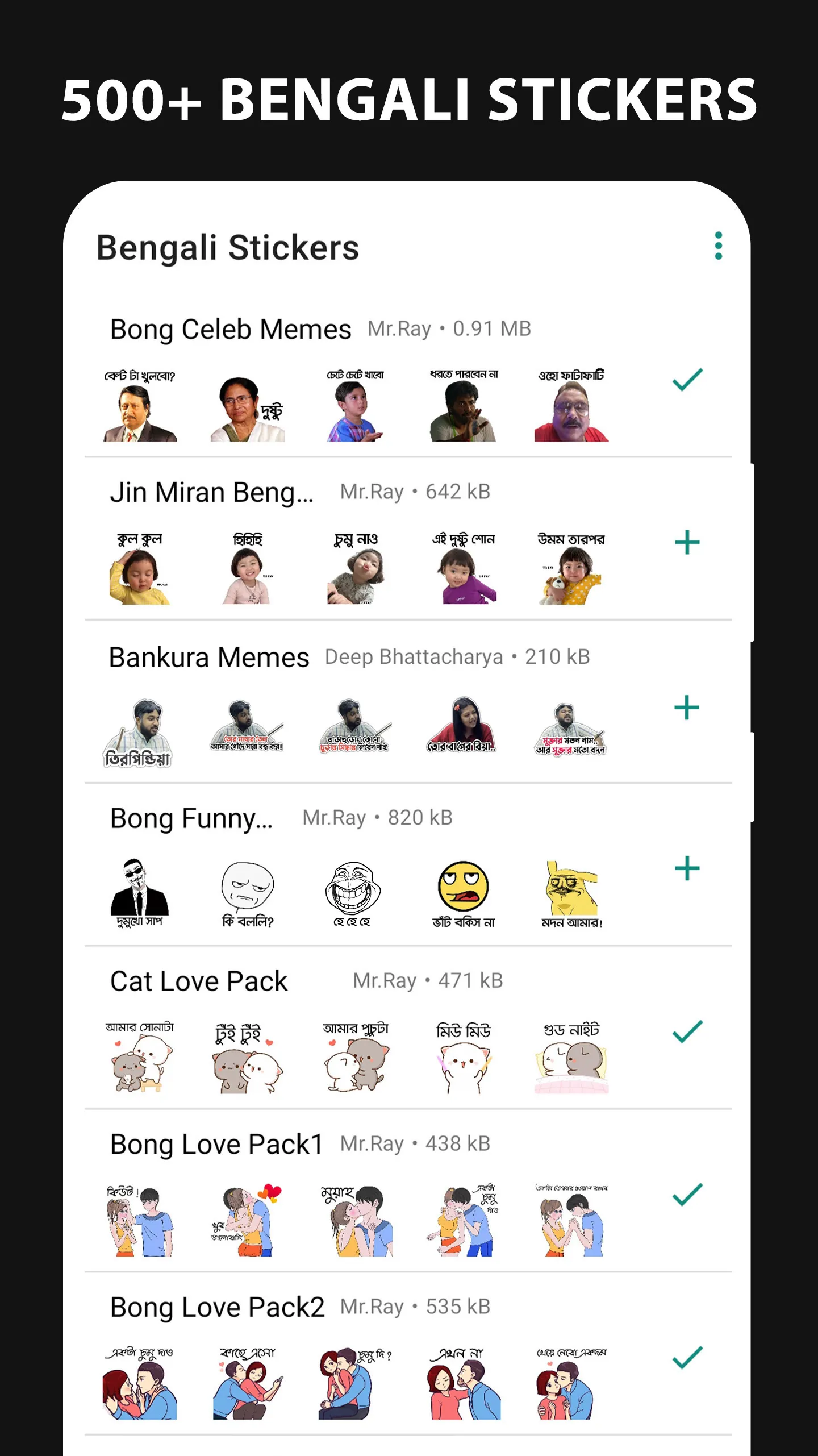 Bengali Stickers for WhatsApp | Indus Appstore | Screenshot