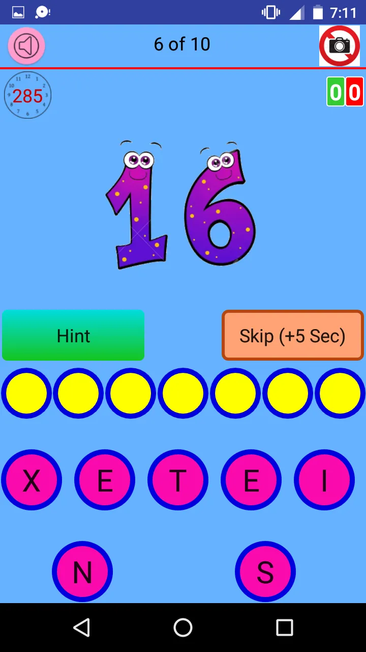 Kids Spelling Quiz | Indus Appstore | Screenshot