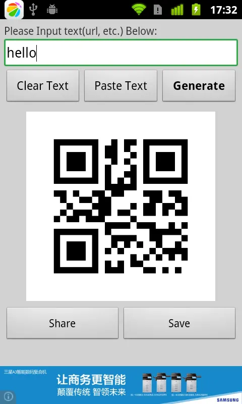 QR Code Generator | Indus Appstore | Screenshot