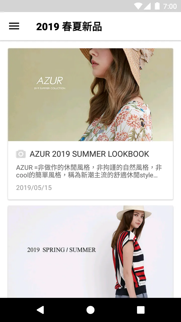 AZUR 官方商城 | Indus Appstore | Screenshot