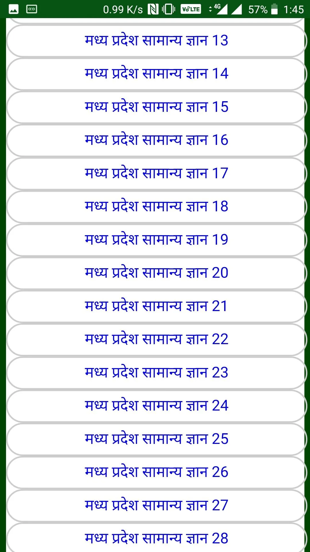 मध्य प्रदेश gk Notes, Mcq | Indus Appstore | Screenshot