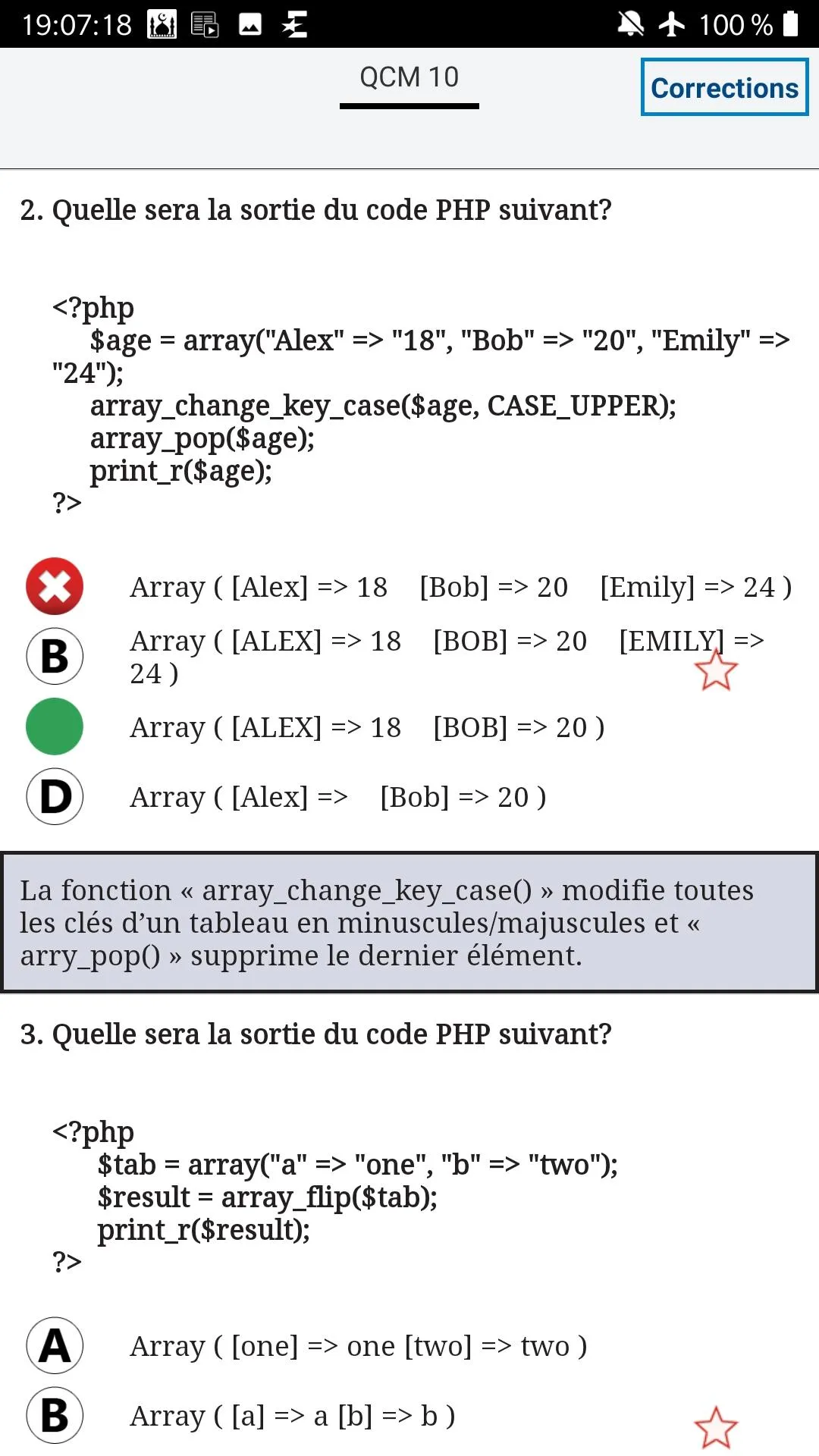 QCM PHP Entrainement avec expl | Indus Appstore | Screenshot