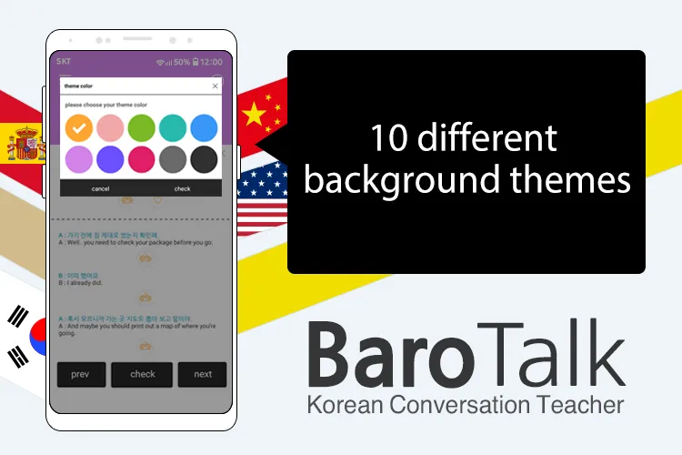 BaroTalk - Korean Conversation | Indus Appstore | Screenshot