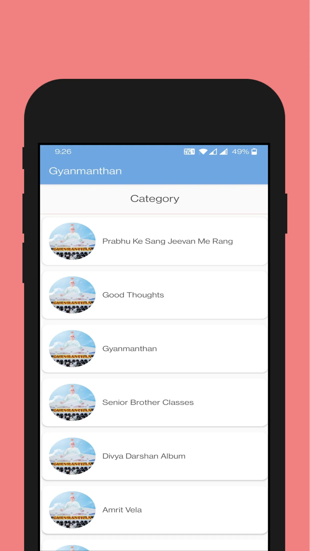 Gyanmanthan | Indus Appstore | Screenshot