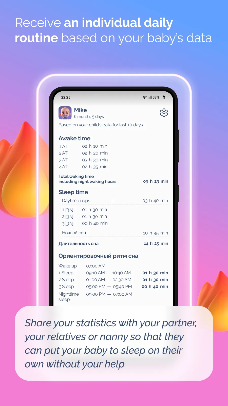 Baby Sleep Tracker - Midmoon | Indus Appstore | Screenshot