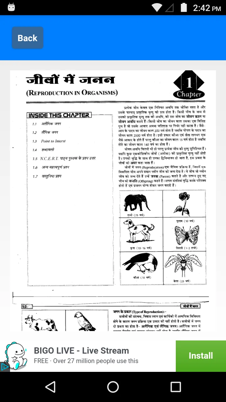 NCERT Class 12 Biology Notes H | Indus Appstore | Screenshot