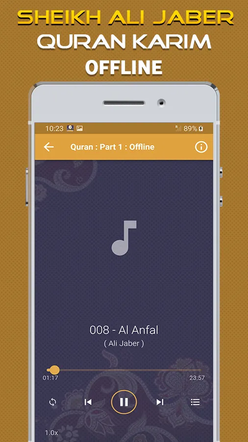 Quran Majeed Sheikh Ali Jaber | Indus Appstore | Screenshot