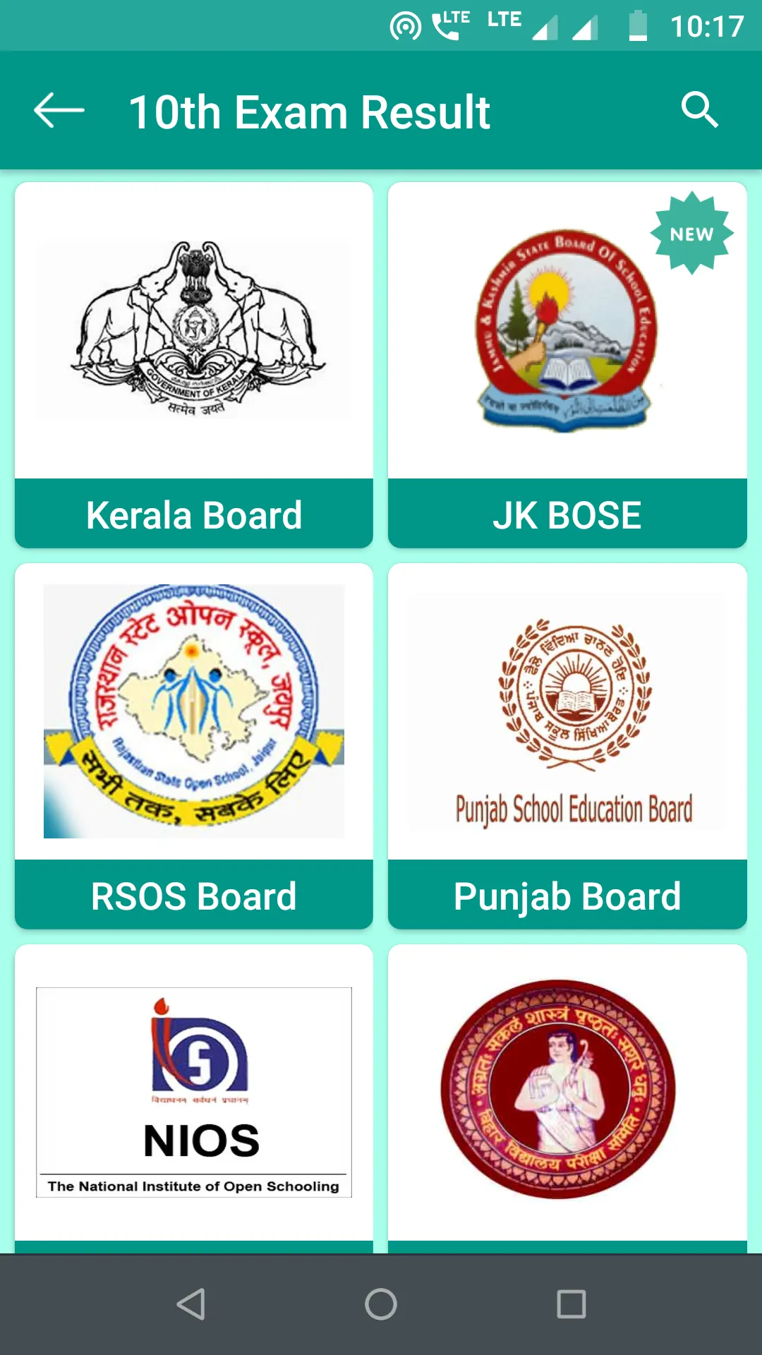 10th 12th Board Result 2024 | Indus Appstore | Screenshot