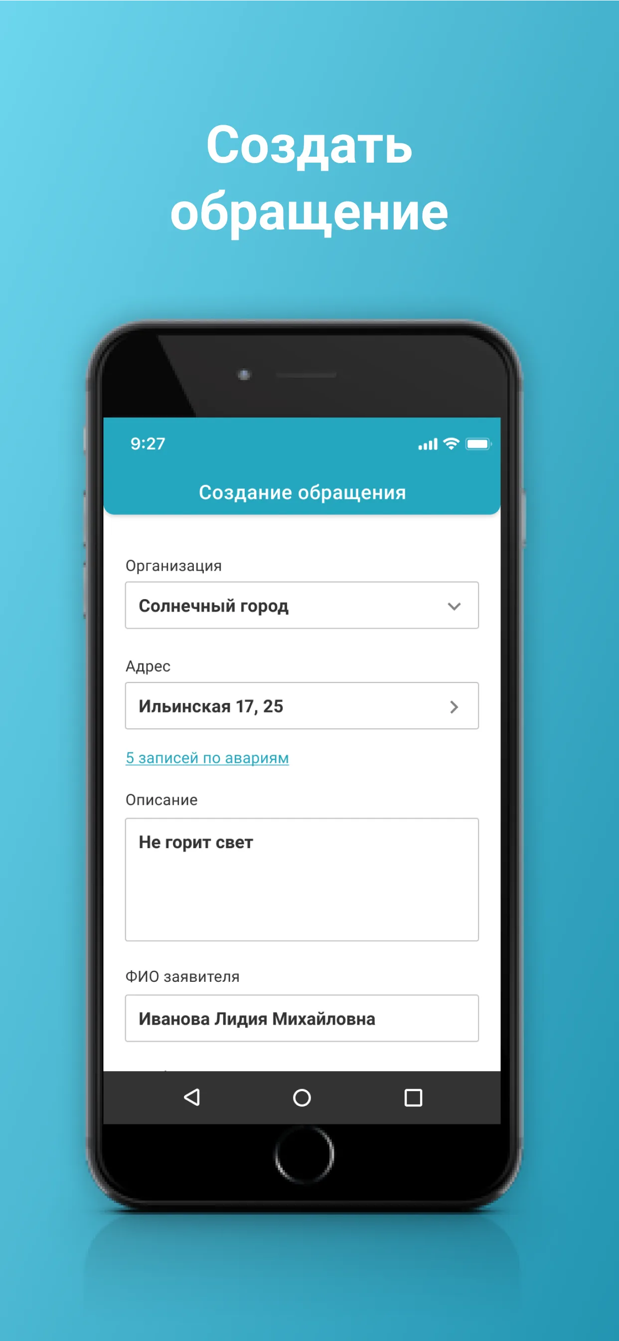 АДС365 | Indus Appstore | Screenshot