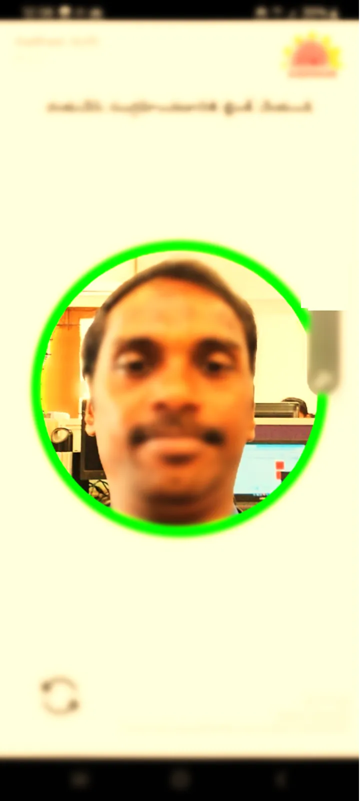 NTR Bharosa Pension Scheme | Indus Appstore | Screenshot