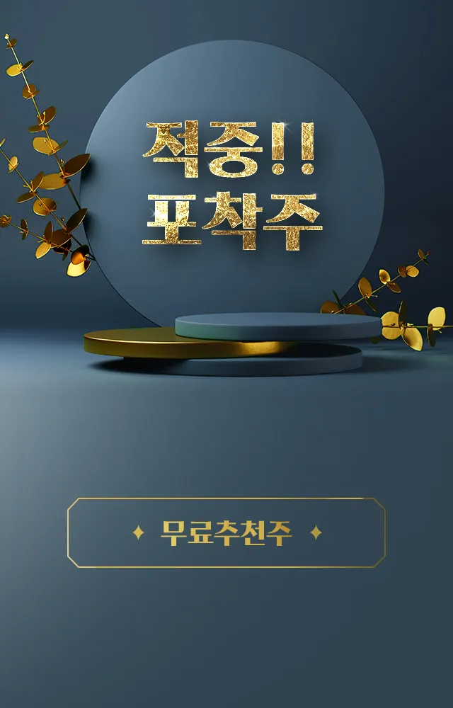 수익마스터 - 주식고수의 매매법 | Indus Appstore | Screenshot