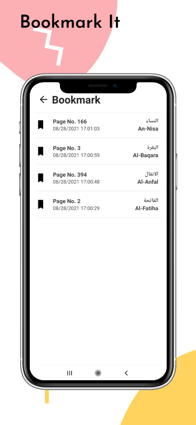 Quran Kareem | Indus Appstore | Screenshot