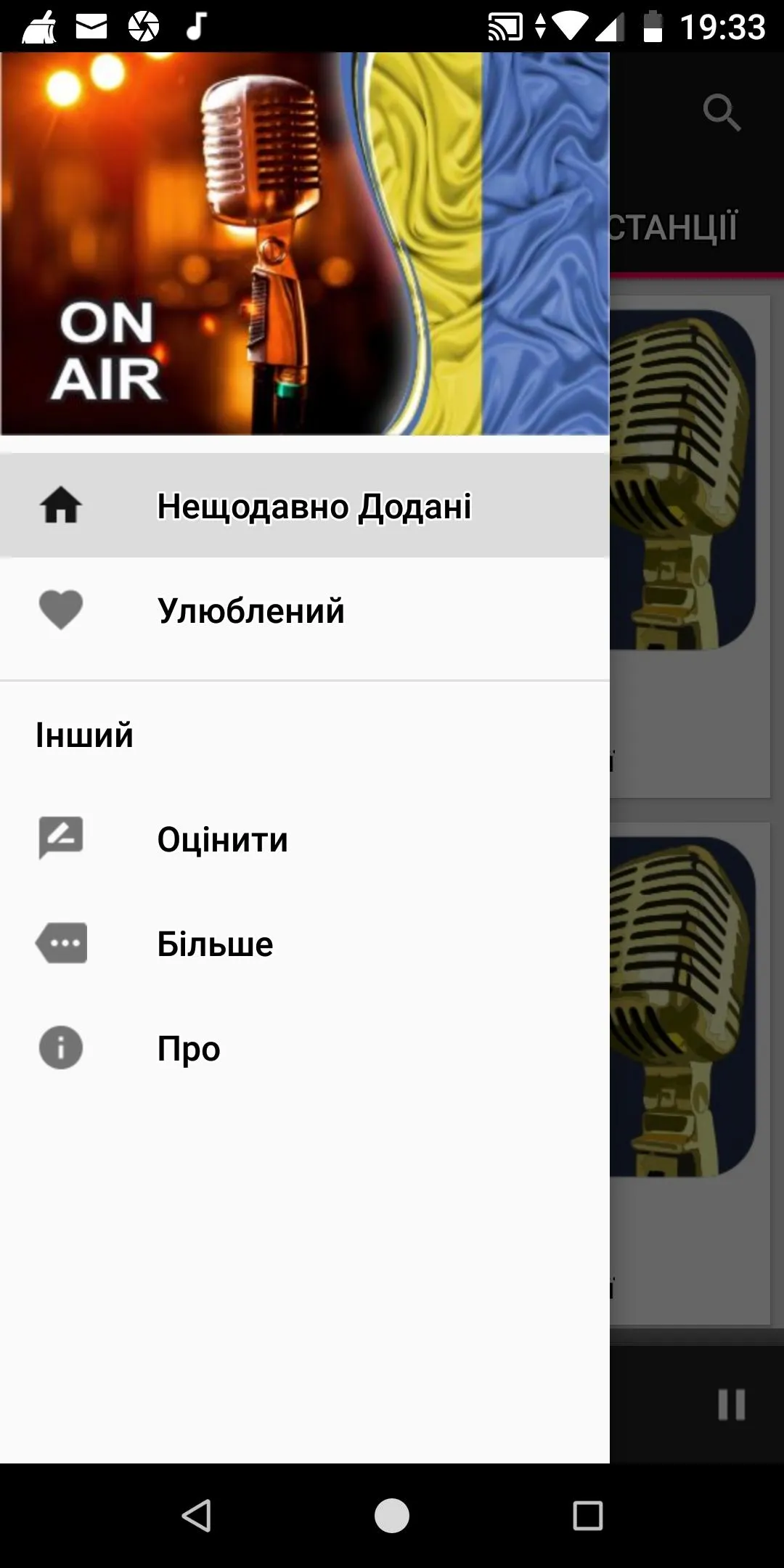 Ukrainian Radio Stations | Indus Appstore | Screenshot