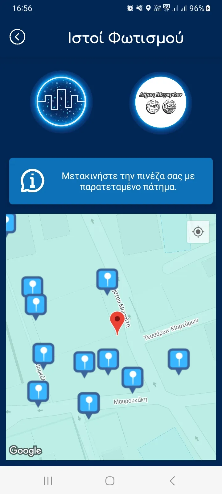 Intelligent City Μέγαρα | Indus Appstore | Screenshot