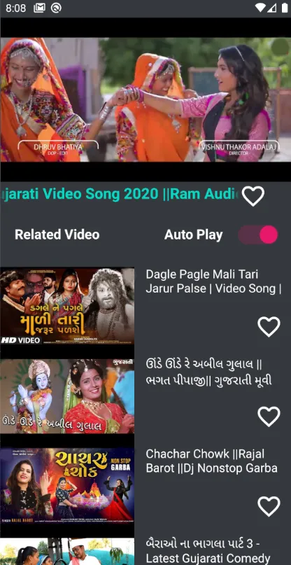 Gujarati Video - Gane, Bhajan | Indus Appstore | Screenshot