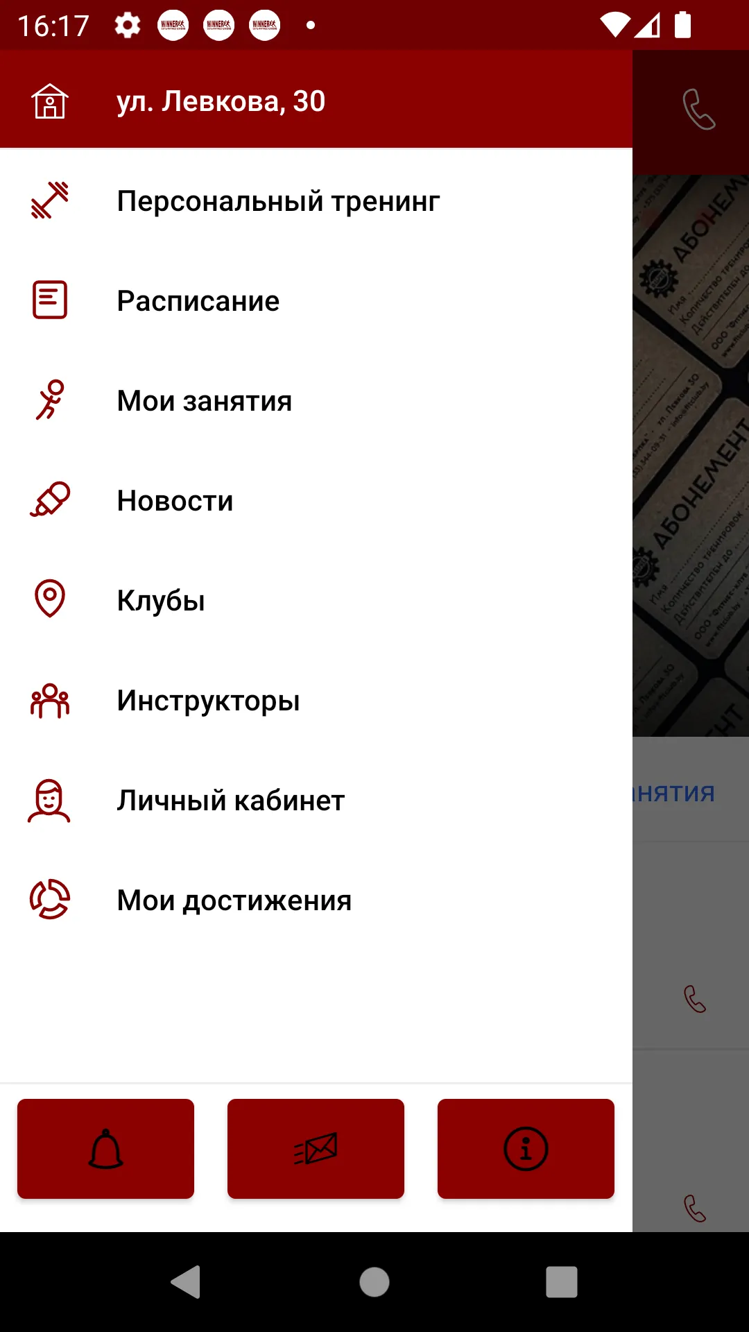 Фабрика | Indus Appstore | Screenshot