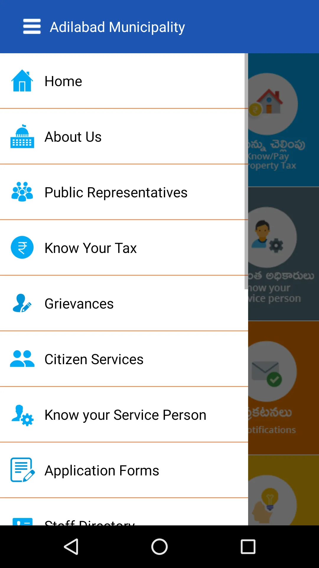 Adilabad Municipality | Indus Appstore | Screenshot