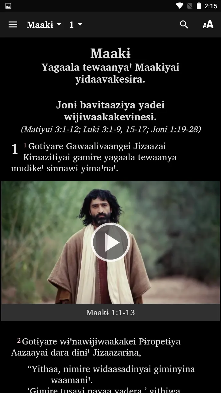 Yipma (Baruya) - Bible | Indus Appstore | Screenshot