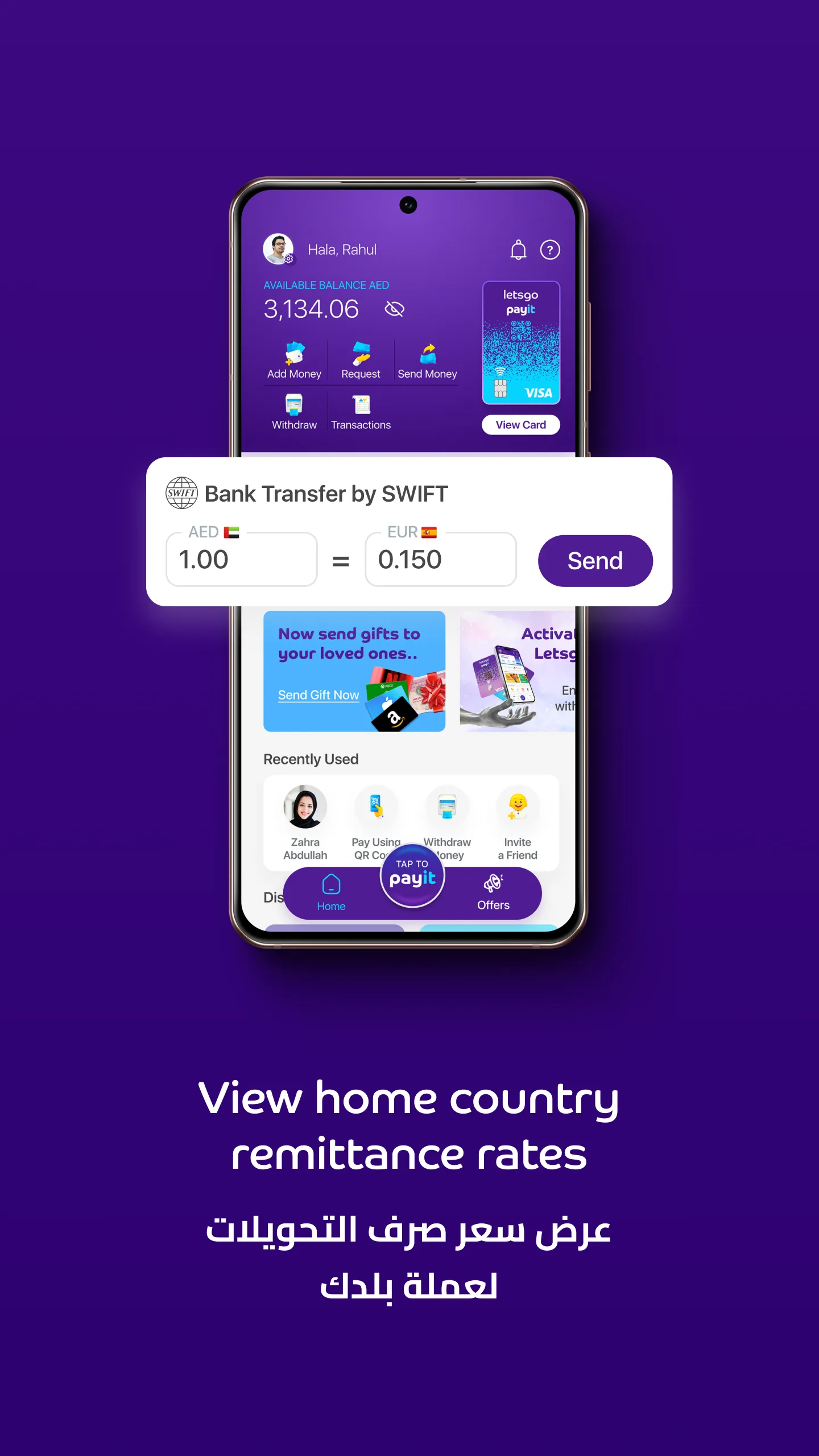 Payit- Shop, Send & Receive | Indus Appstore | Screenshot
