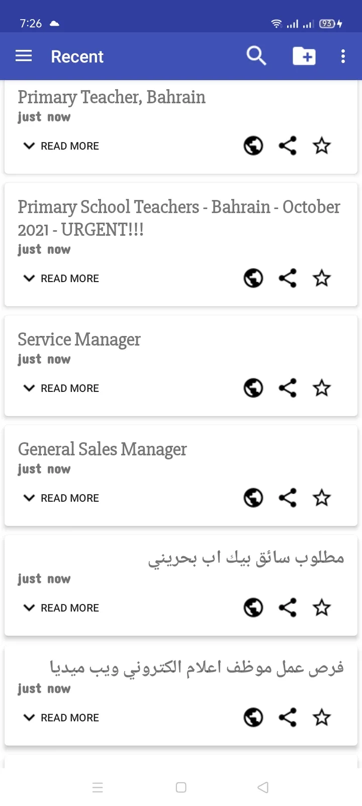 Bahrain Jobs | Indus Appstore | Screenshot