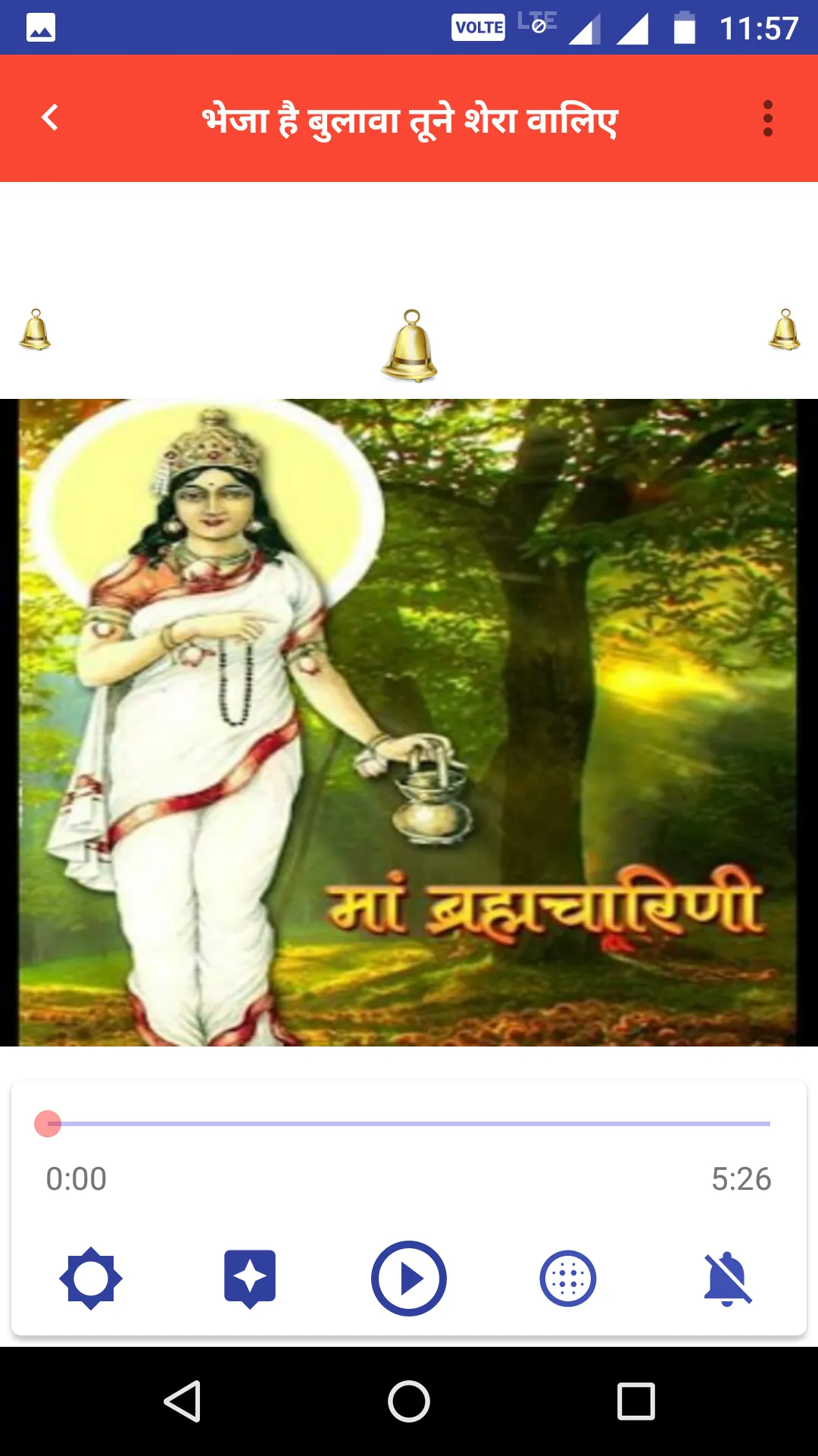 Navratri (नवरात्रि) All in one | Indus Appstore | Screenshot