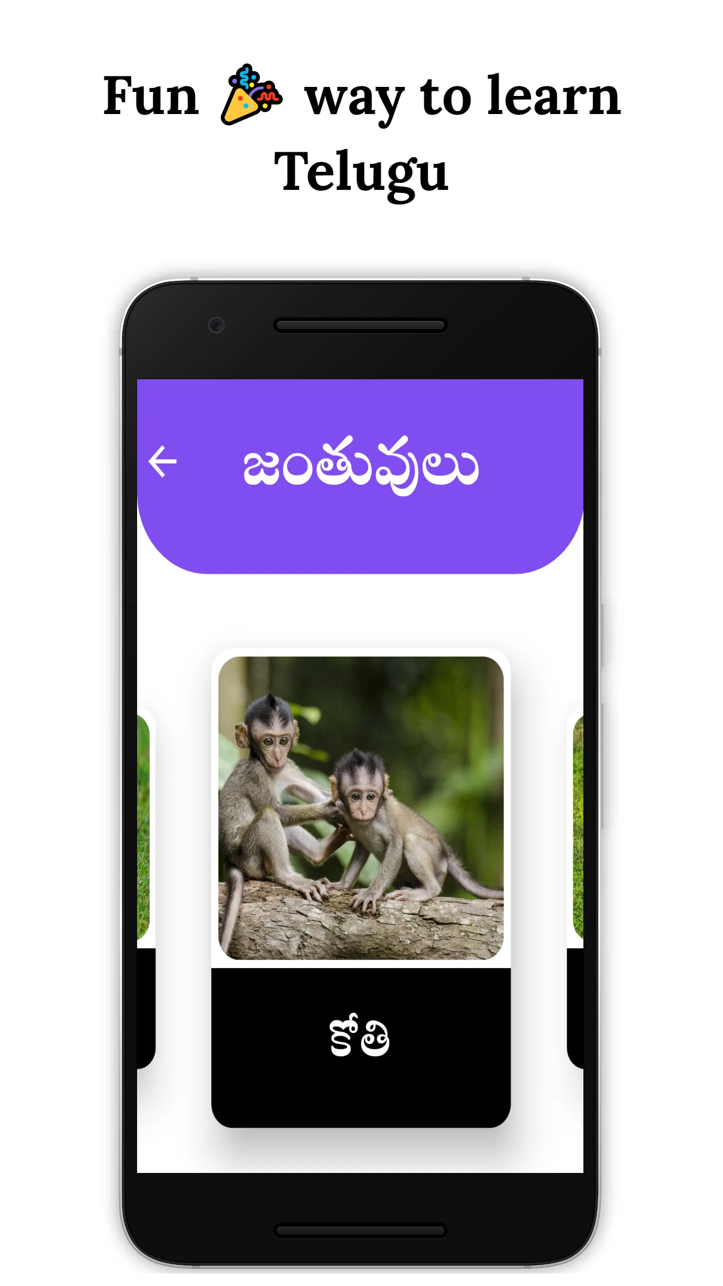 Telugu Learning App | Indus Appstore | Screenshot