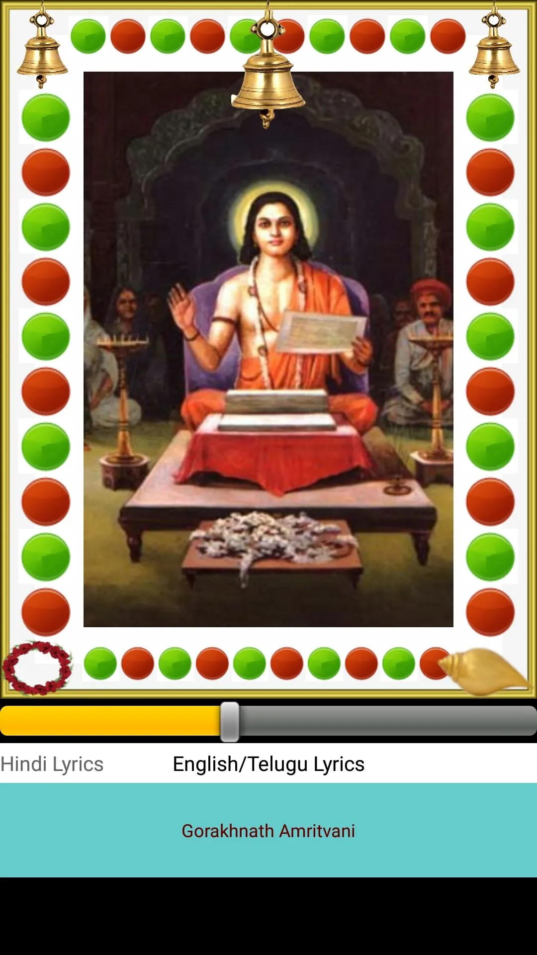 Gorakhnath Amritvani | Indus Appstore | Screenshot