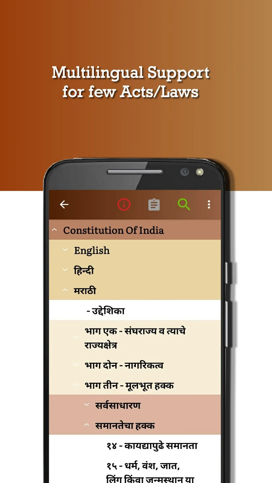 Law App: India Act | Indus Appstore | Screenshot