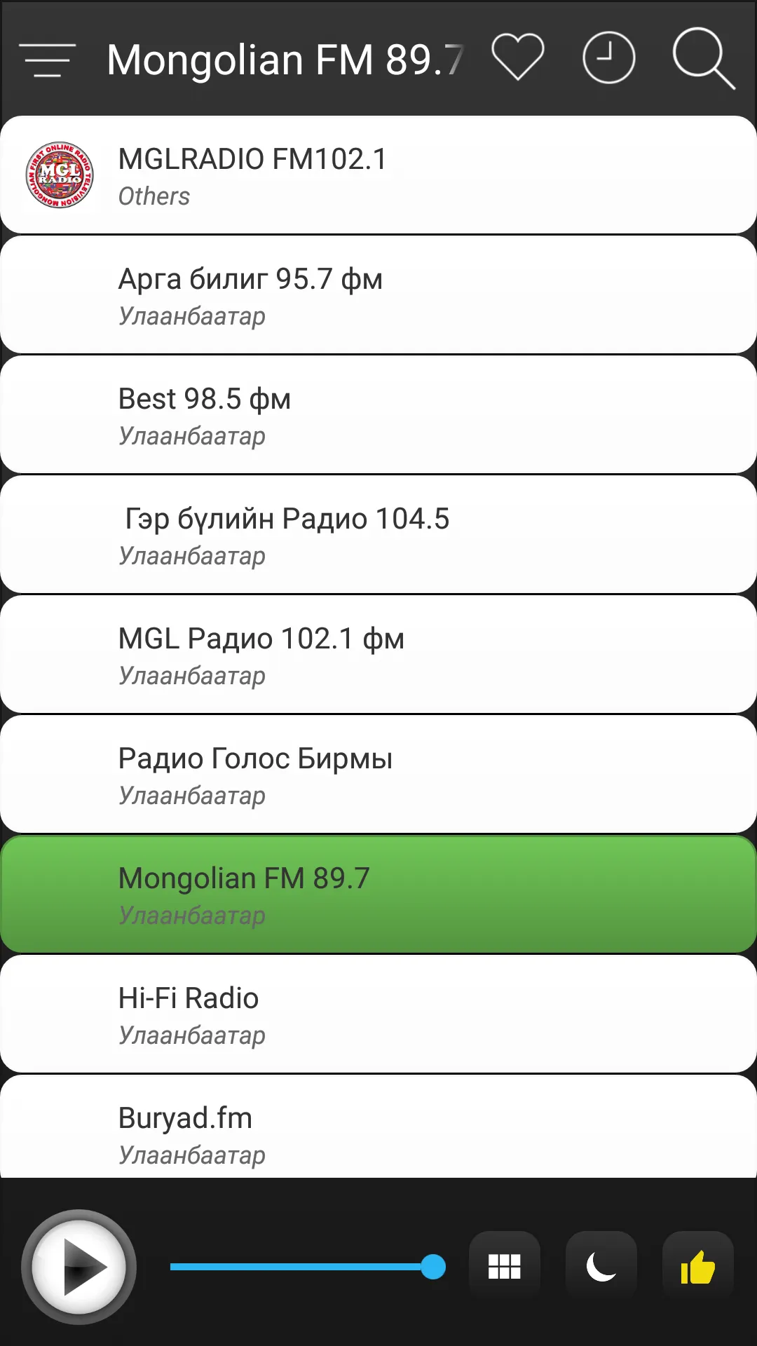 Mongolia Radio Stations Online | Indus Appstore | Screenshot