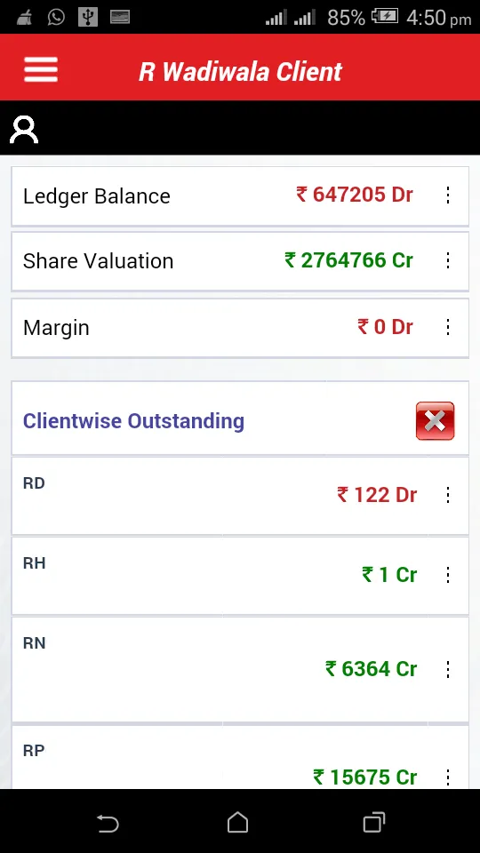 R Wadiwala Backoffice | Indus Appstore | Screenshot