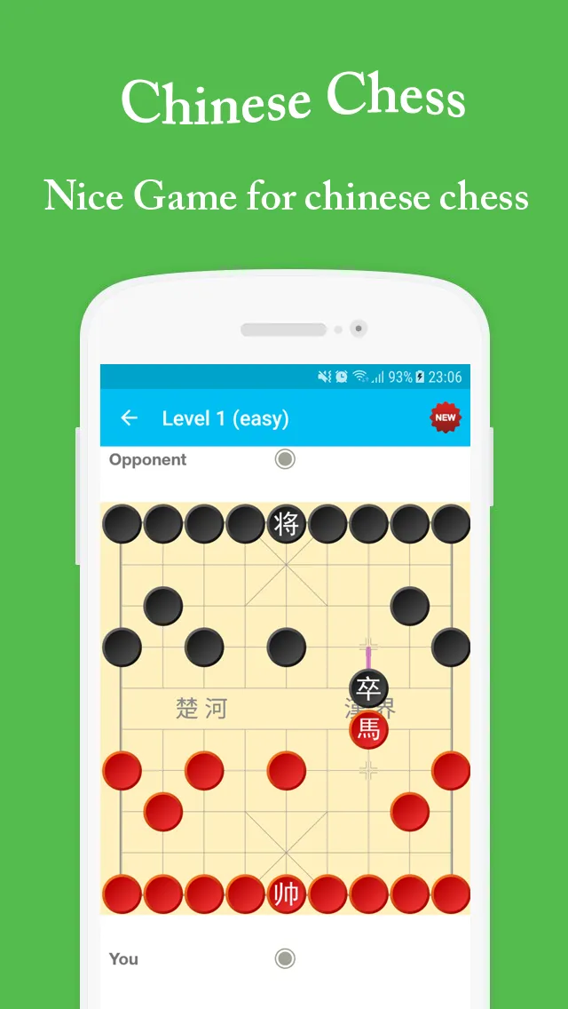 Chinese Chess Xiangqi | Indus Appstore | Screenshot