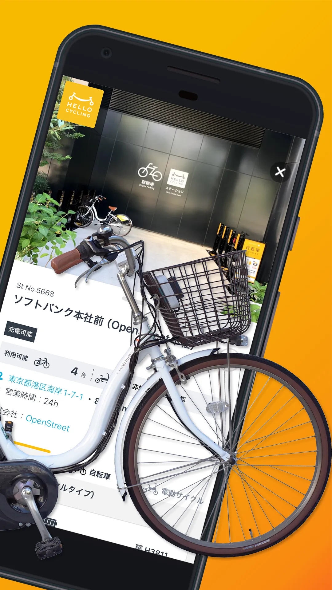 HELLO CYCLING - シェアサイクル | Indus Appstore | Screenshot