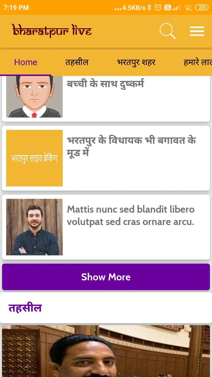 Bharatpur Live Bharatpur News  | Indus Appstore | Screenshot