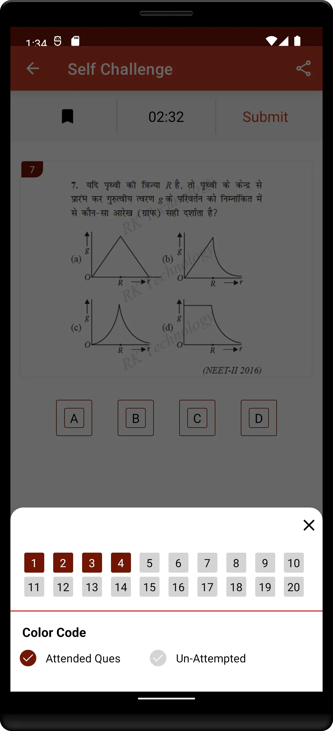 NEET in hindi | Indus Appstore | Screenshot