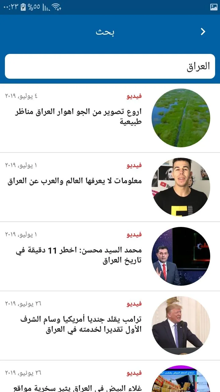 من كربلاء الخبر | Indus Appstore | Screenshot