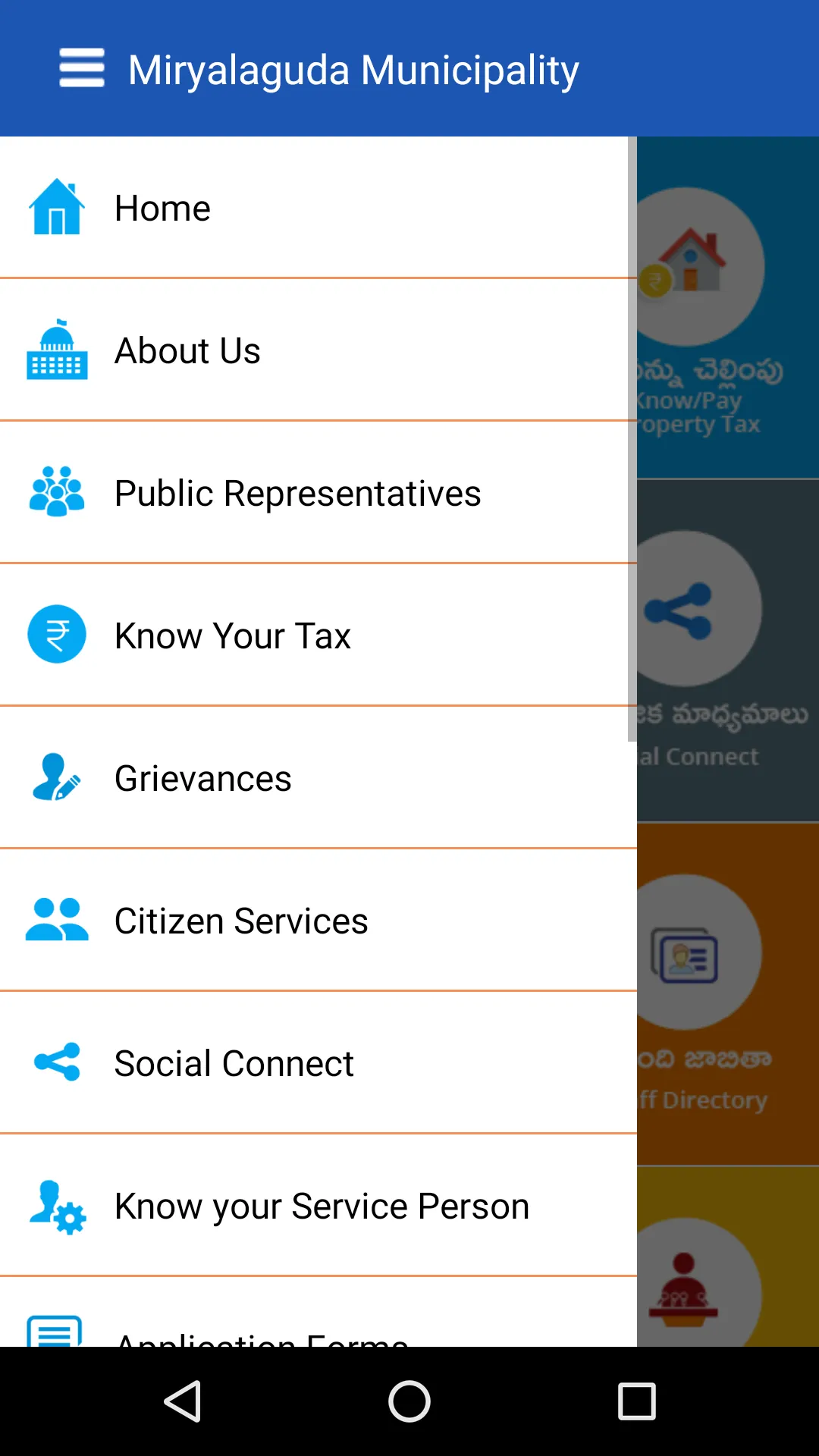 Miryalaguda Municipality | Indus Appstore | Screenshot