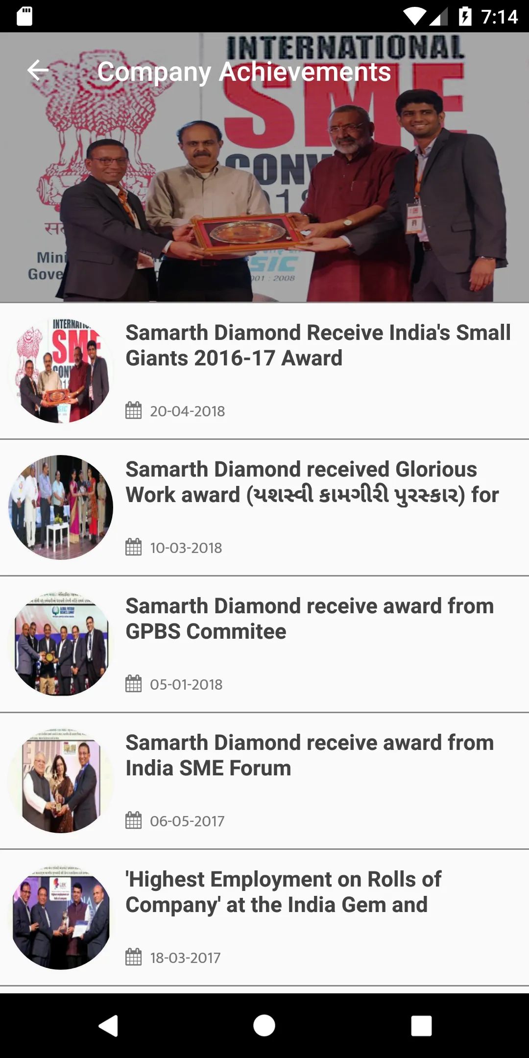 Samarth Diamond | Indus Appstore | Screenshot