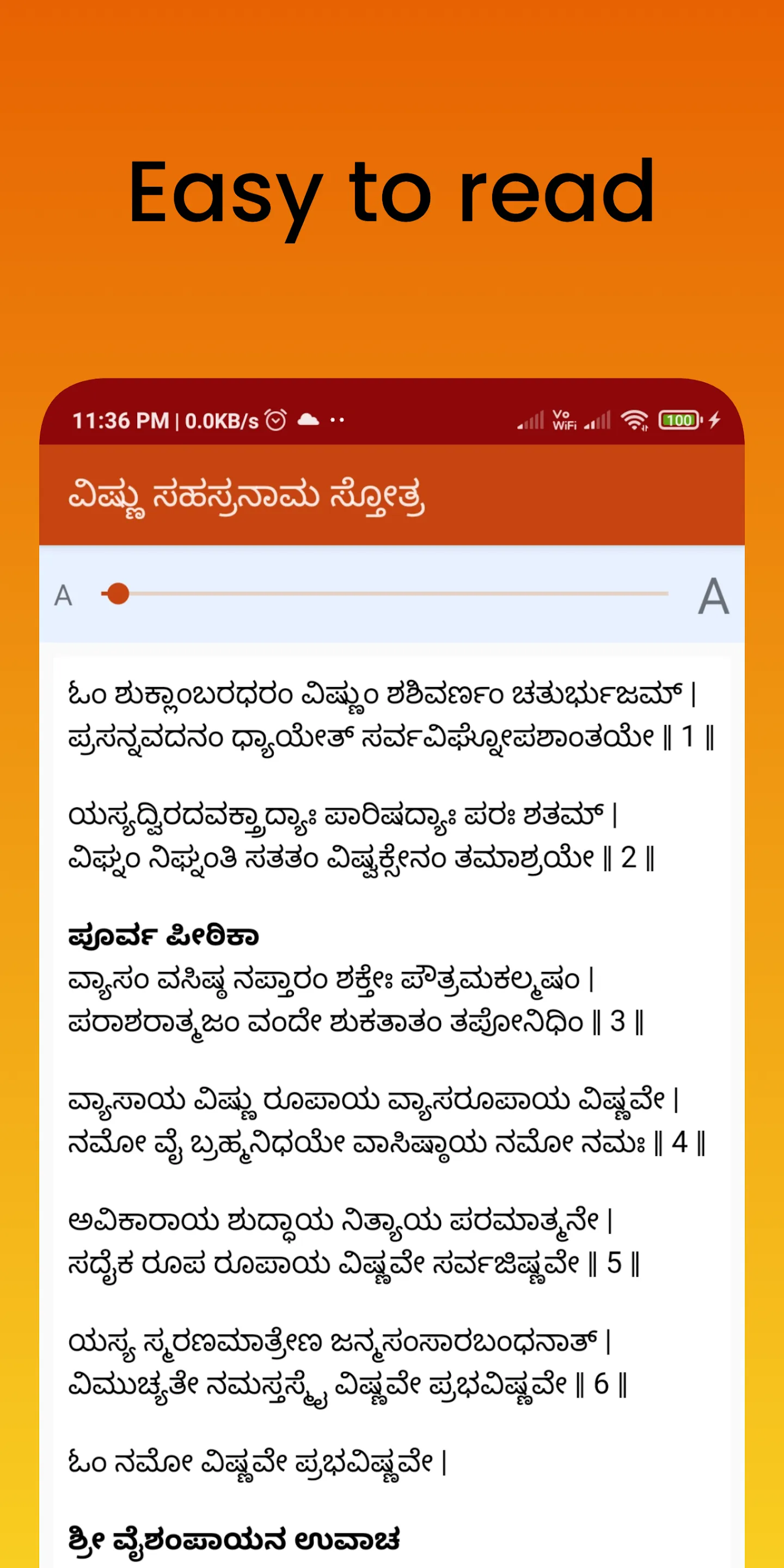 Vishnu Sahasranama - Kannada | Indus Appstore | Screenshot